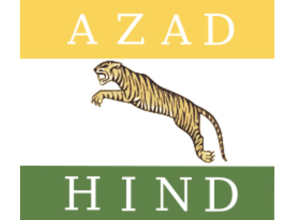 ഐഎന്‍എ പതാക