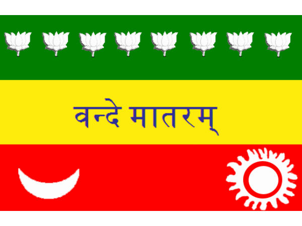 ബികാജി കാമയുടെ പതാക