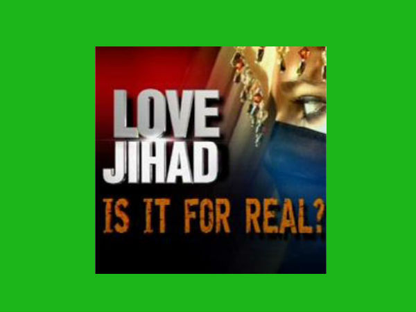 ചീറ്റിപ്പോയ ലൗ ജിഹാദ്