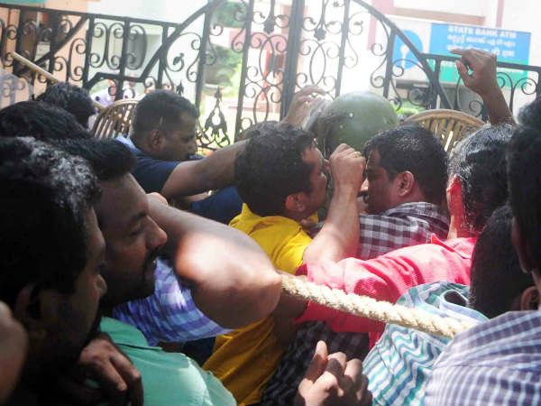 സംഘര്‍ഷം