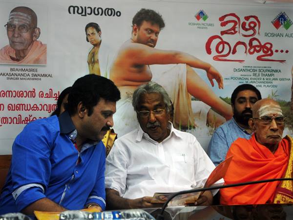 ചര്‍ച്ചയെന്ത്