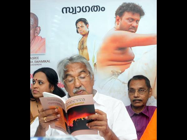 വിശ്വാസമുണ്ട്