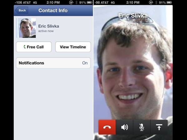  നേരിട്ട് വിളിക്കാം