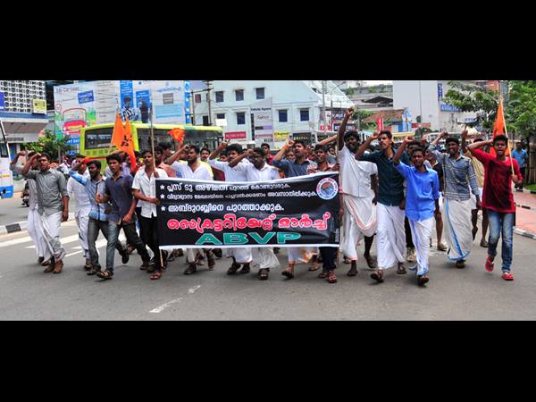 പ്രതിഷേധ മാര്‍ച്ച്