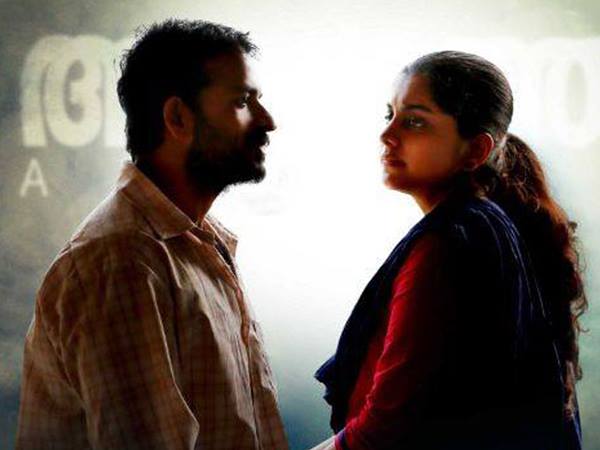 ജയസൂര്യ ഭേദം