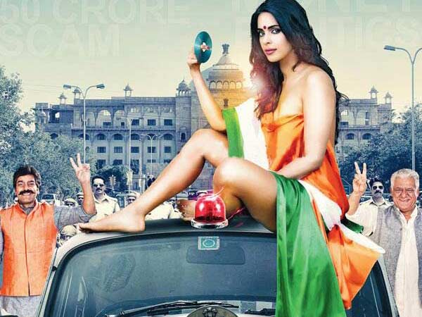  ദേശീയ പതാകയെ അപമാനിച്ചു