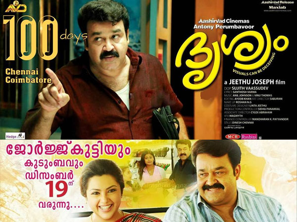 നോവലില്‍ മാറ്റങ്ങള്‍ 