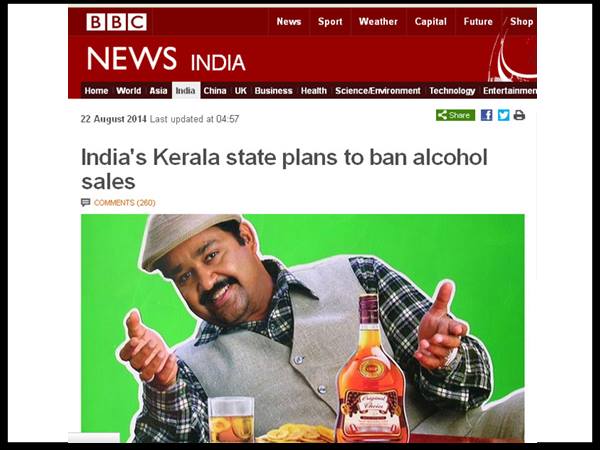 വൈകിട്ടെന്താ പരിപാടി