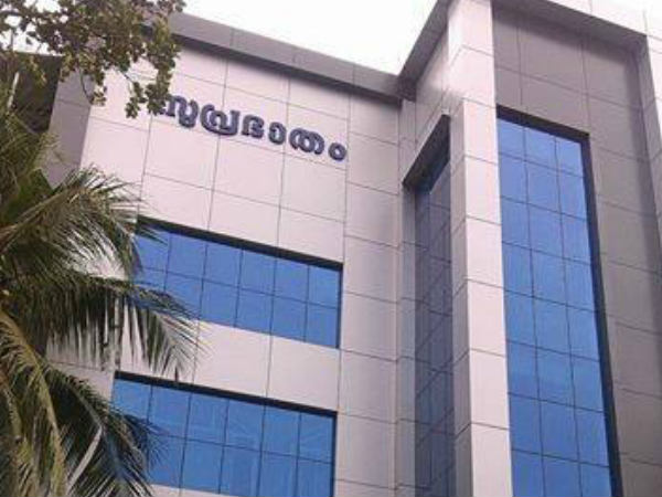 Suprabhatham Daily Suprabhatham Daily