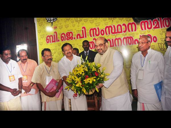 ഈ സ്വീകരണം...?