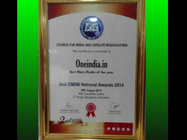 CMSB Award