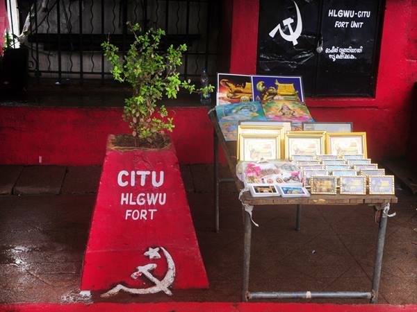 വിപ്ലവ പാര്‍ട്ടിക്ക് എന്ത് തുളസിത്തറ