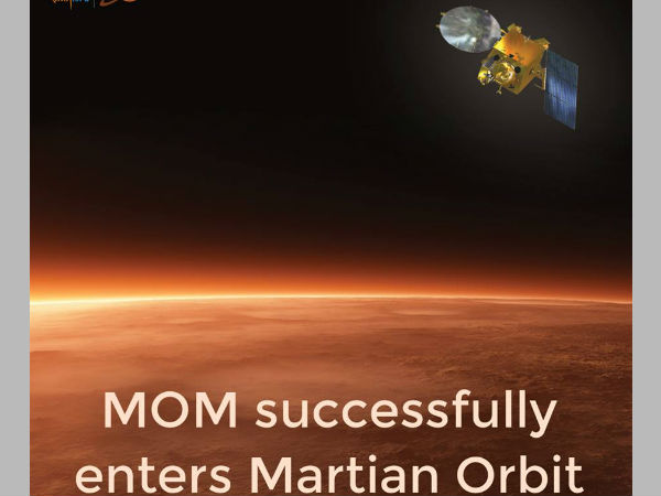 മംഗള്‍യാന്‍ എടുത്ത ചിത്രം