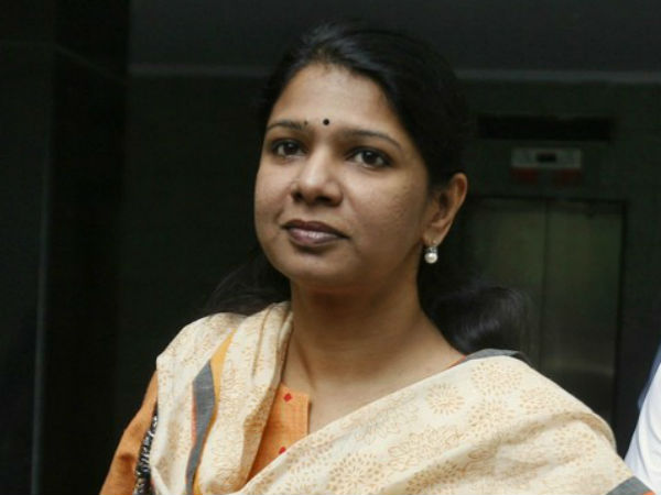 കനിമൊഴി