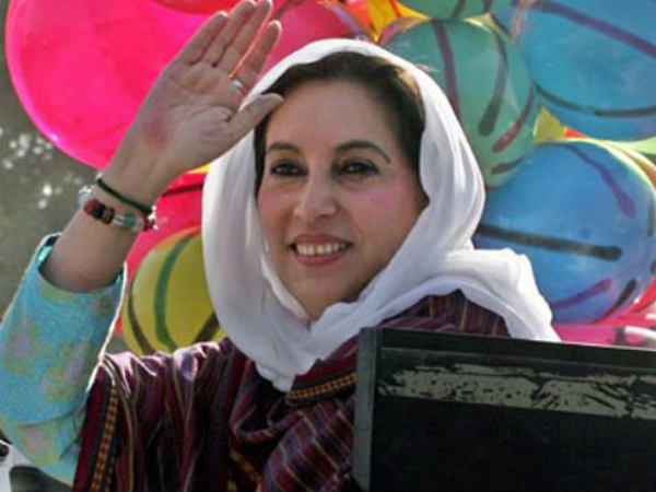 ബേനസീര്‍ ഭൂട്ടോ