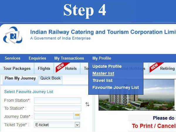 മൈ പ്രൊഫൈല്‍