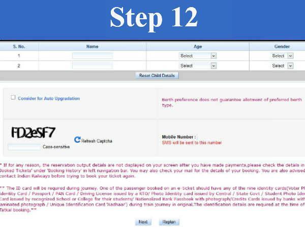 വേരിഫിക്കേഷന്‍