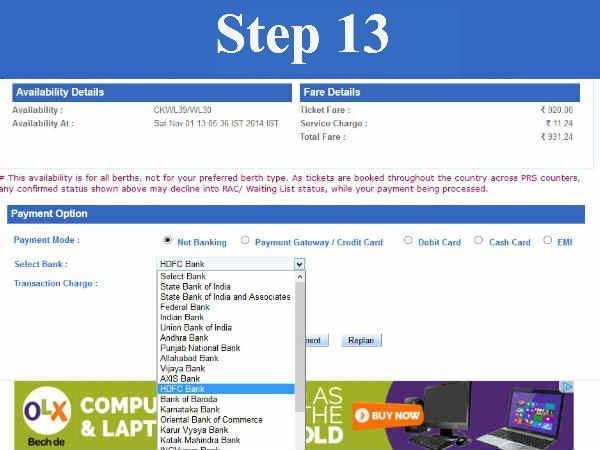 ബാങ്കിലേക്ക് പോകാം