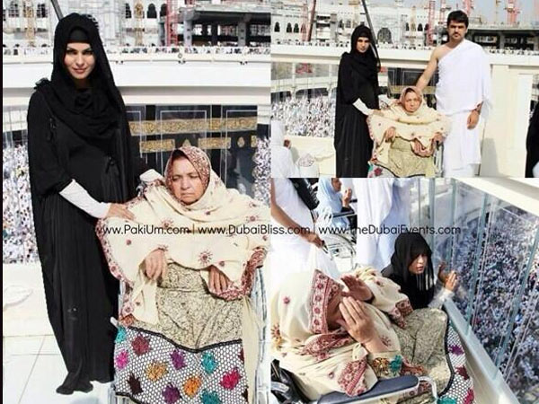 മാപ്പ് പറഞ്ഞു