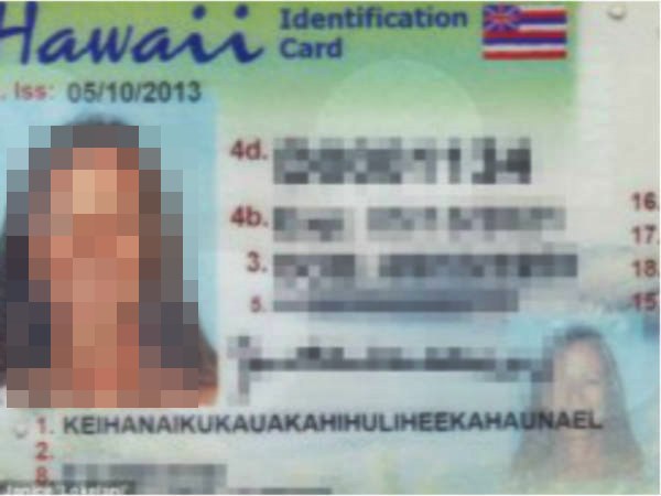 ഐ ഡി കാര്‍ഡ്