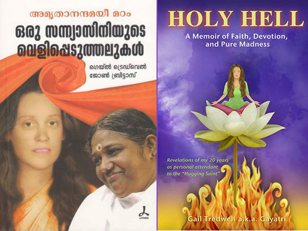 Book Against Amruthanandamayi
