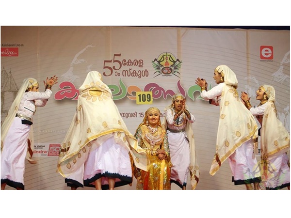 മൈലാഞ്ചി മൊഞ്ചുള്ള മണവാട്ടി