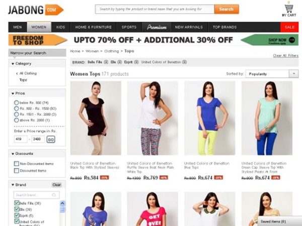 ജെബോംഗ്