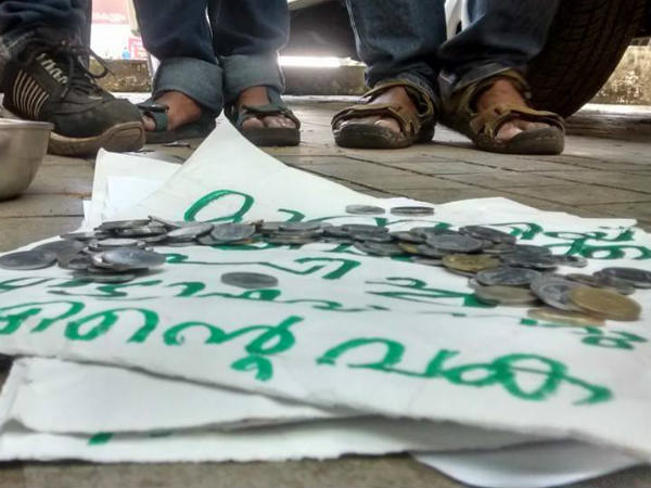 ആര്‍ത്തി നിവാരണ ഫണ്ട്