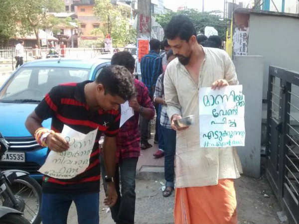 ദര്‍ബാര്‍ ഹാളിന് മുന്നില്‍