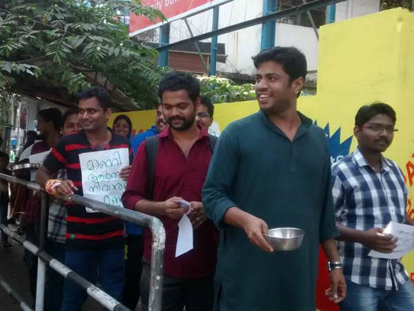 അനൂപ് ചന്ദ്രനും കൂടി