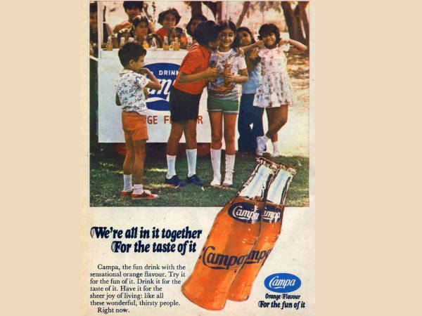 ചമ്പാ കോള