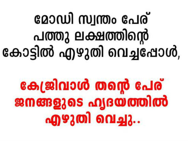 തമാശയുമുണ്ട്...കാര്യവും ഉണ്ട്