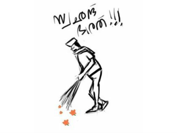 തൂത്തുവാരി