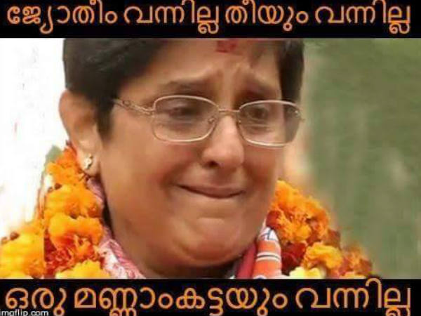 രേവതിയാക്കി....