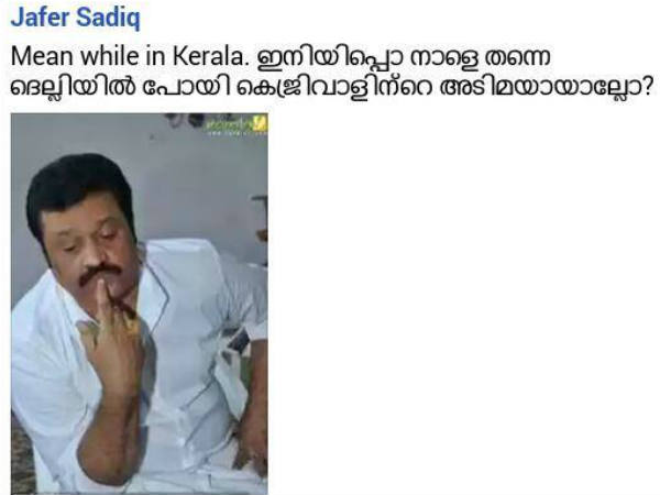 സുരേഷ് ഗോപിയെ വെറുതെ വിടുന്നില്ല