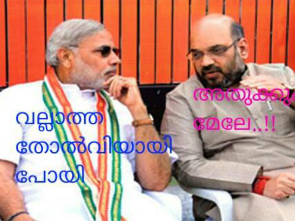 അതുക്കും മേലെ