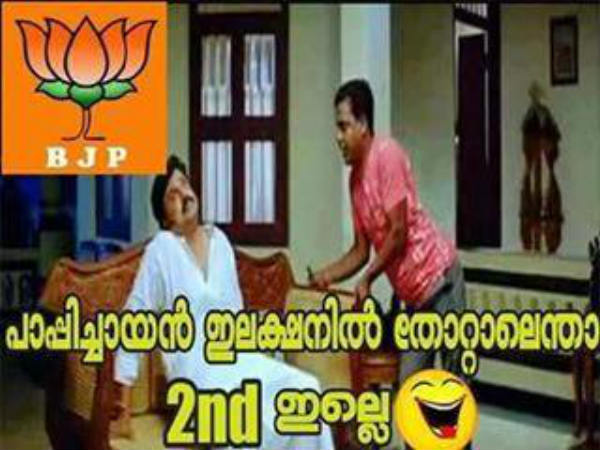 പോട്ടേ..പാപ്പിച്ചായാ...