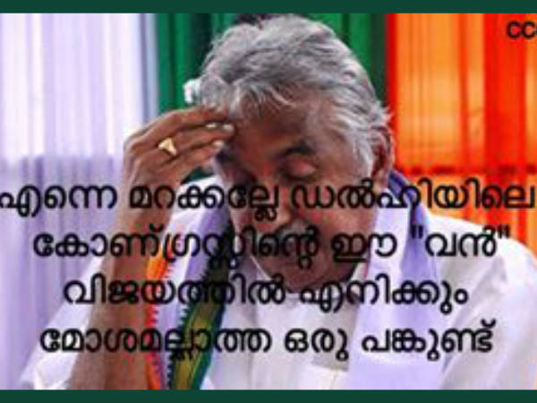 നന്ദിയാരോട് ഞാന്‍