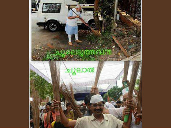 ഇങ്ങനെയൊക്കെ ചെയ്യാമോ...