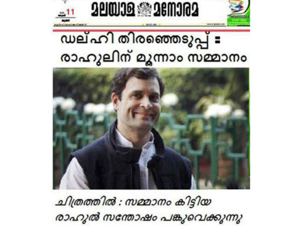 ചിരിച്ച് ചിരിച്ച് ചാവും