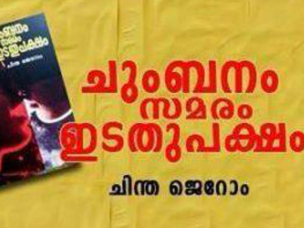 അരാജവാദികള്‍