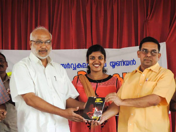 പ്രകാശനം