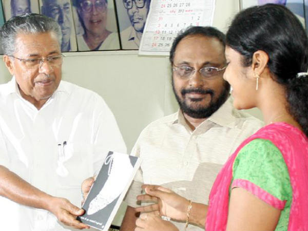 പിണറായി പറഞ്ഞപ്പോള്‍ പേടിച്ചോ?