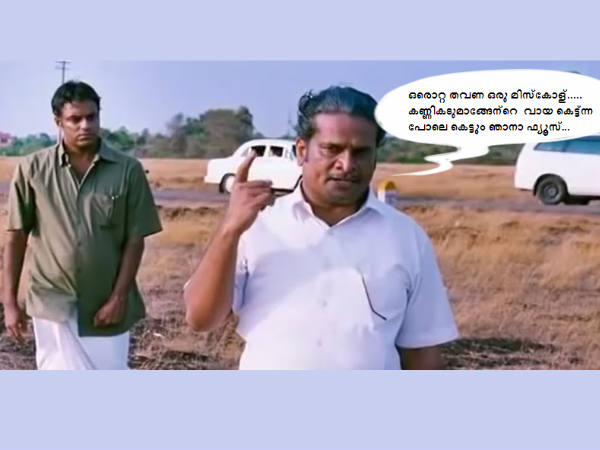 മോദിയെയും വെല്ലും ഈ ലൈന്‍മാന്‍