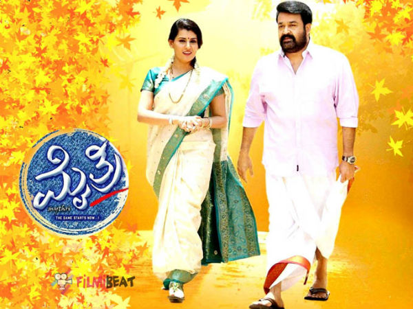 ദ ഹാന്‍സ് ഇന്ത്യ-നിരൂപണം