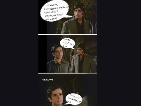 തുടക്കം ഫേസ്ബുക്കില്‍ തന്നെ