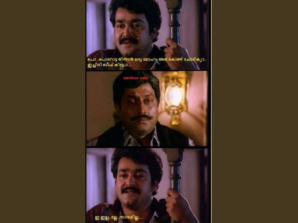 ചിത്രത്തിലെ മോഹന്‍ലാല്‍