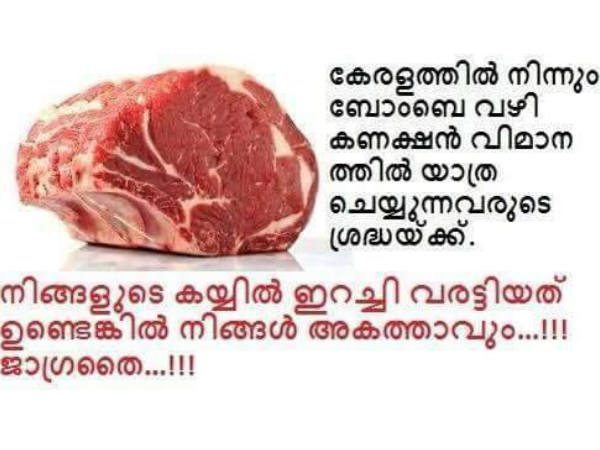 വിമാനയാത്രക്കാരുടെ ശ്രദ്ധക്ക്