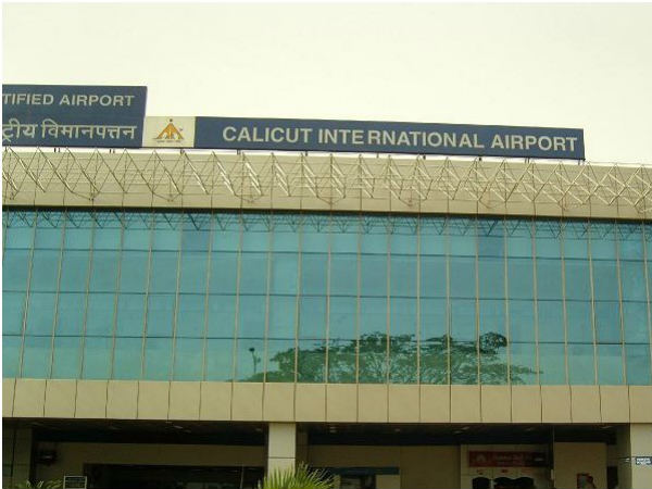 Calicut Airport Calicut Airport