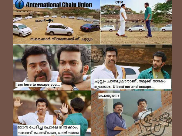 പോക്കിരിരാജ